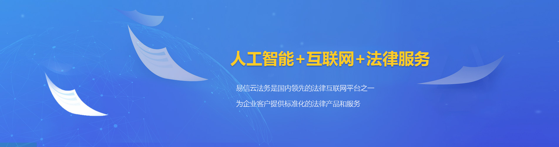 西湖律师在线咨询